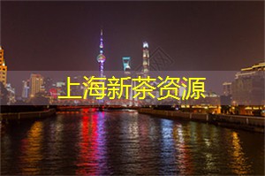 爱上海官网：上海著名夜市小吃大盘点，尝遍全城美食！