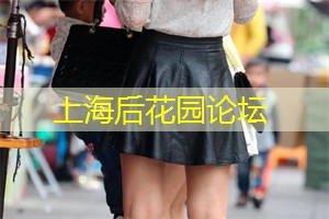 <strong>爱上海龙凤419</strong>：【关注热点】揭秘上海足浴店最新流行，猜你爱不爱？